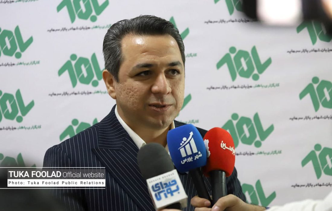 کنفرانس چشم‌انداز بازار سرمایه۱۴۰۳ «بزرگ‌ترین گردهم‌آیی فعالان بازار سرمایه ایران» خواهد بود